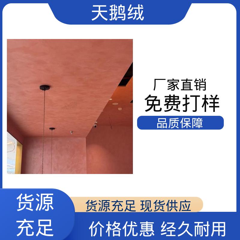威乐森 环保艺术漆 7天 完全固化 白色 厂家供应 现货充足