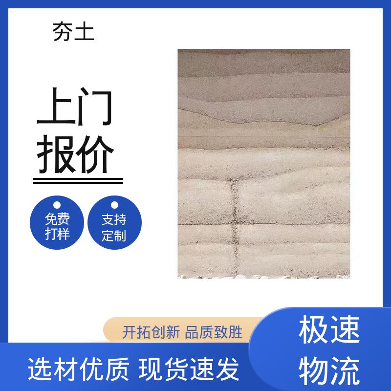 威乐森 抗压强度型号 夯士地面 厂家供应 现货充足