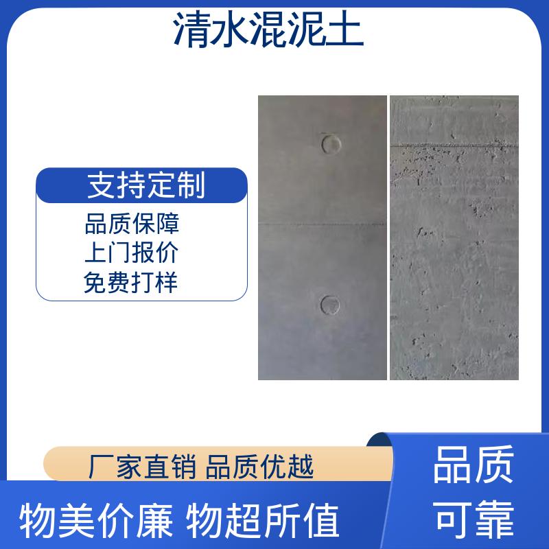 厂家制造供应 墙面清水混凝土 重涂间隔 ≥4–6小时 威乐森