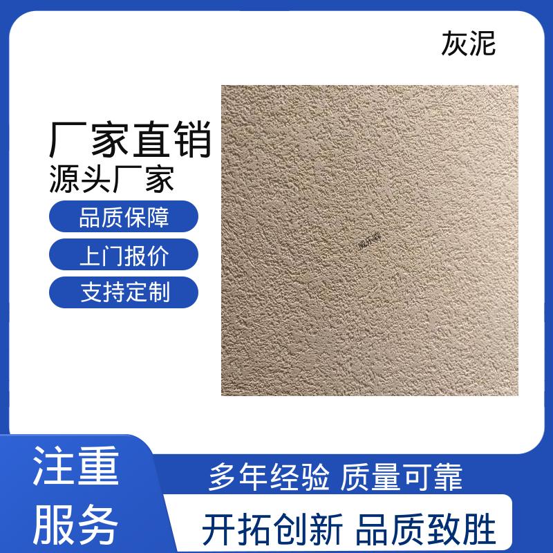货源充足 现货保质 石膏灰泥 DW-A1型 0–10%清水 威乐森