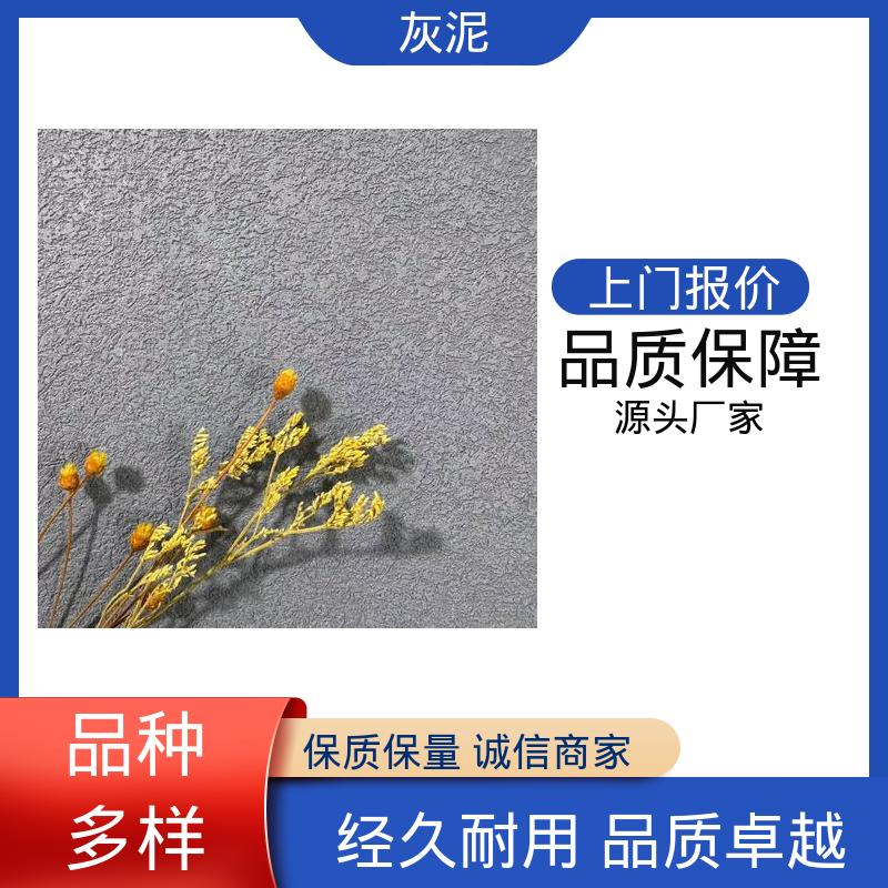 威乐森 DW-A1型 厂家供应 现货充足 意大利灰泥 7天完全固化（25℃）