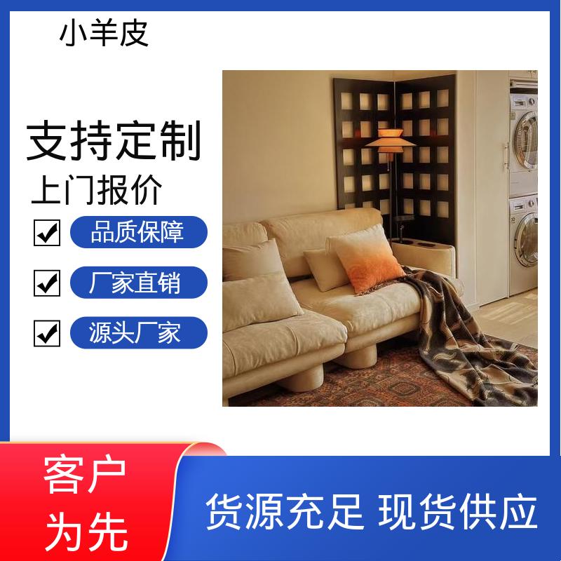 威乐森 小羊皮 稀释比例≤5%体积清水 源头厂家 品类齐全