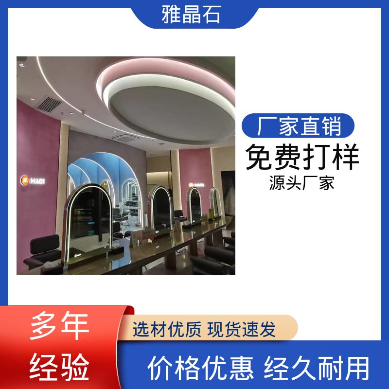 威乐森 YJS 表干 ≤4小时 雅晶石施工 源头厂家 品类齐全