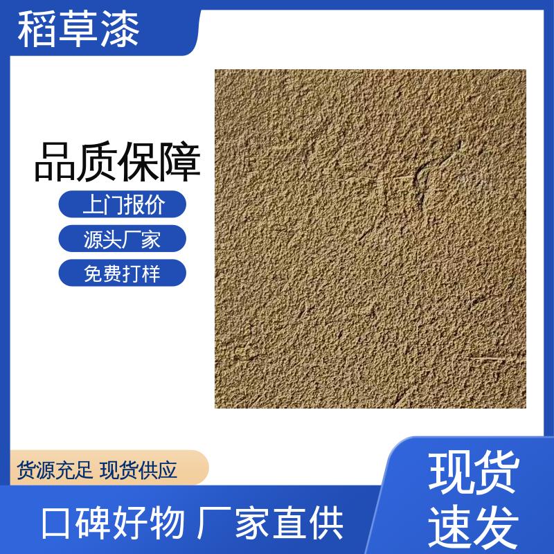 威乐森 植物漆 修补间隔4小时 厂家供应 现货充足