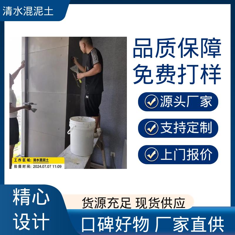 厂家制造供应 重涂间隔 ≥4–6小时 水性艺术漆 威乐森