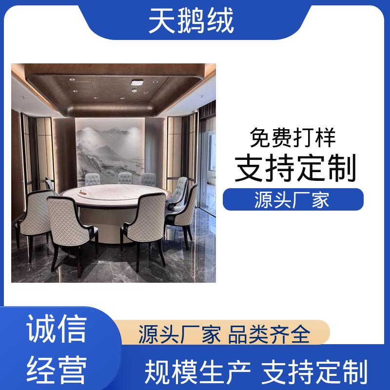 威乐森 三色珠光 艺术质感漆 7天 完全固化 白色 厂家供应 现货充足