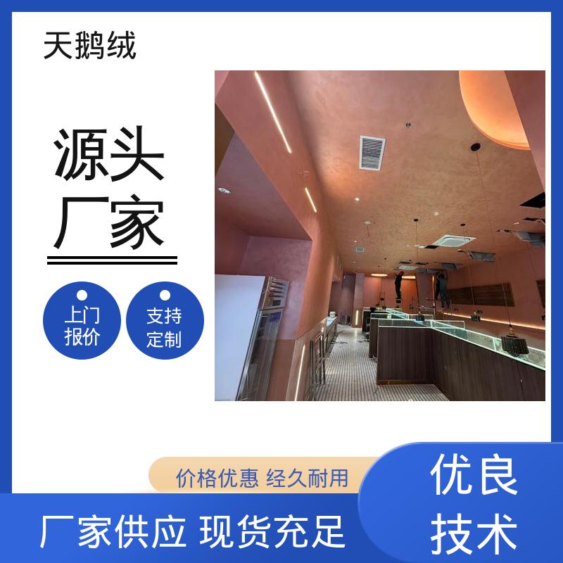 威乐森 艺术涂料天鹅绒 重涂间隔 2-4小时 开拓创新 品质致胜