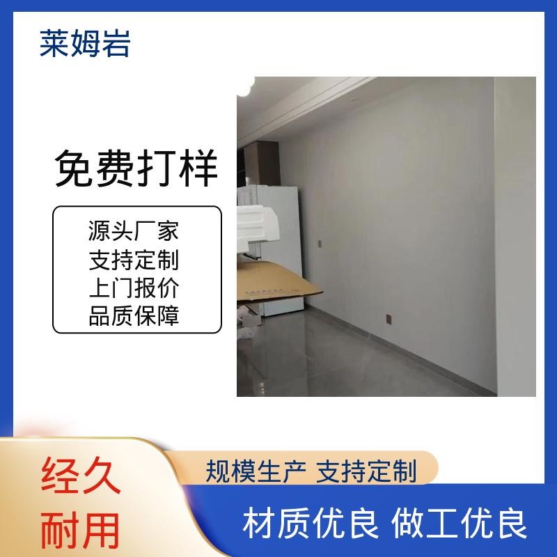 威乐森 莱姆岩地坪 包装规格 20KG 水性漆 货源充足 现货保质