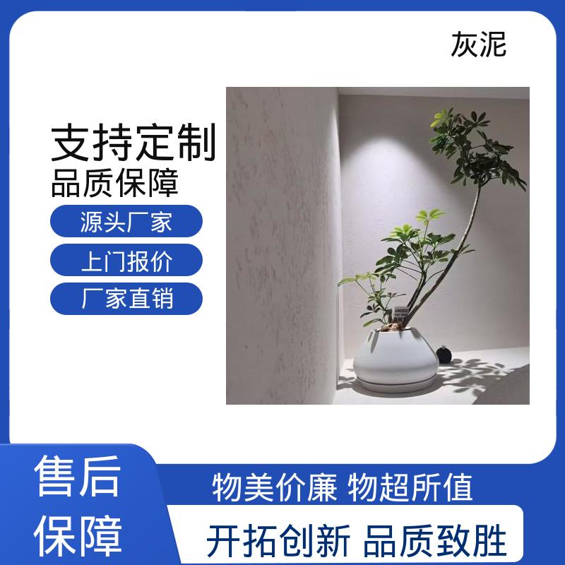 威乐森 1.0–1.5mm 单遍批刮 厂家供应 现货充足 外墙灰泥