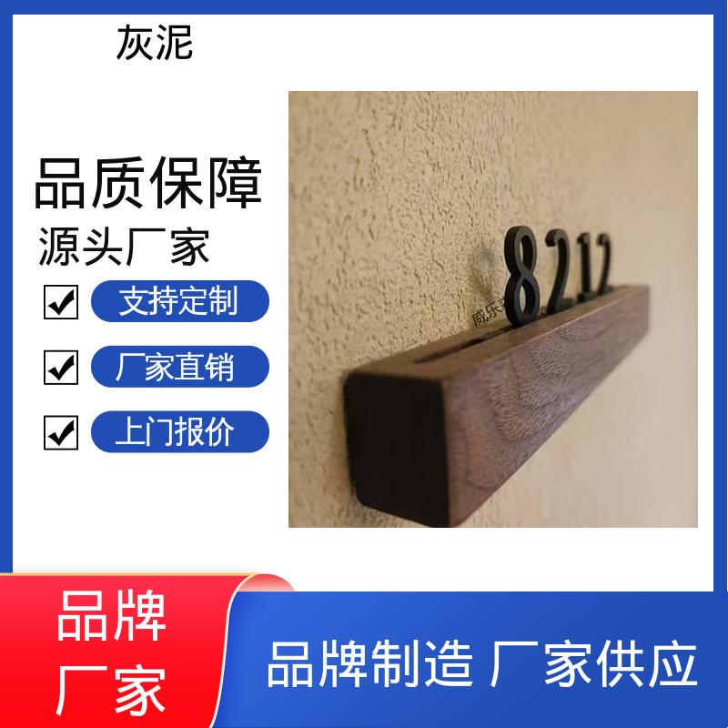 灰泥漆 抗压强度 112mpa 源头厂家 品类齐全 DW-A1型 威乐森