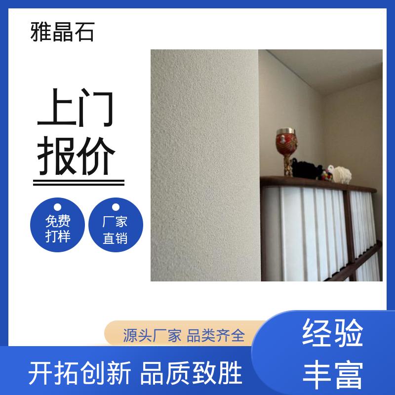 厂家供应 现货充足 YJS 雅晶石原色 表干 ≤4小时 威乐森