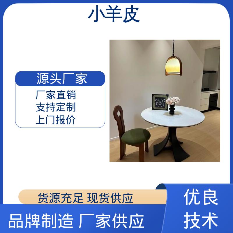 威乐森 橘皮纹艺术漆 12-13㎡/L/单遍耗漆量 规模生产 支持定制