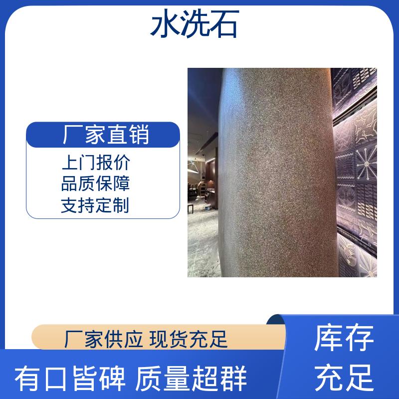 威乐森 施工温度 5–35℃ 实力厂家 品质优越 树脂水洗石地面漆