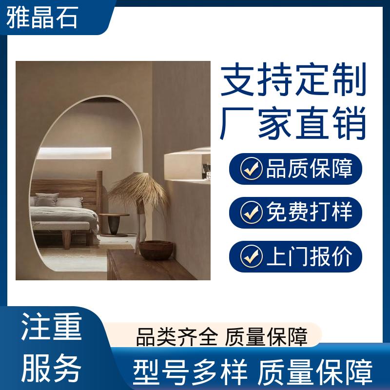 威乐森 YJS 艺术漆雅晶石 口碑好物 实力厂家 表干 ≤4小时