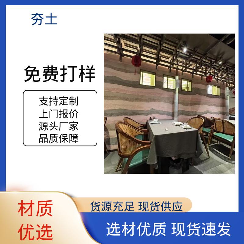 威乐森 界面粘结力型号 夯土建筑 源头工厂 支持定制