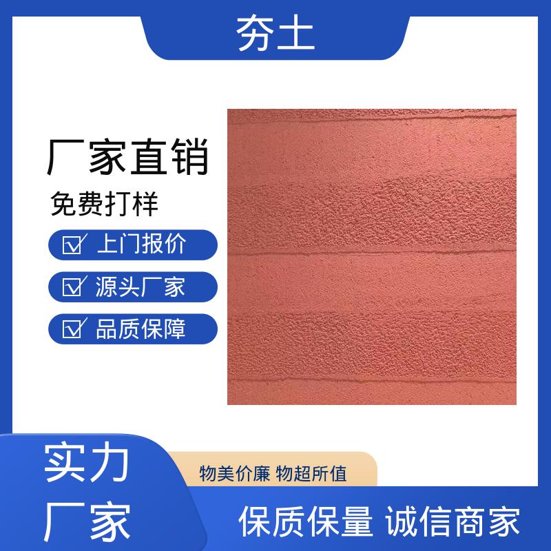 威乐森 夯土建筑 完全固化周期7天 厂家供应 现货充足