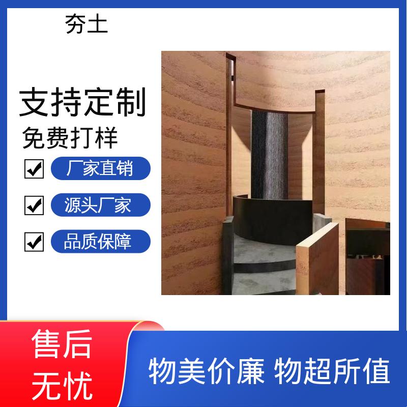 威乐森 干密度型号 夯土材料 厂家供应 现货充足