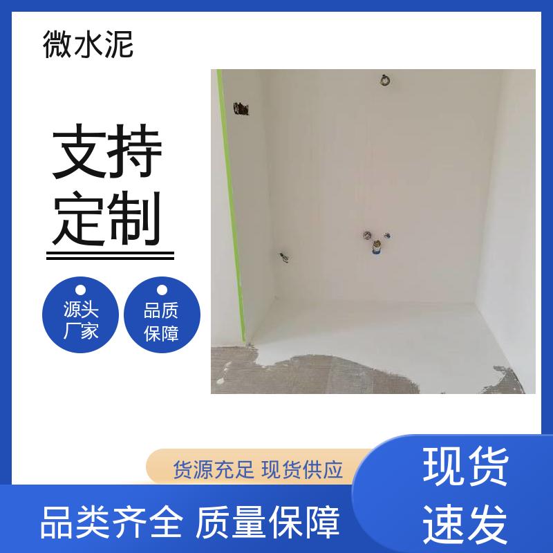 威乐森 颜色可选 微陶泥艺术漆 400–600目抛光 口碑好物 实力厂家