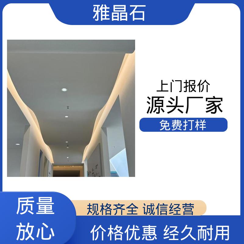 基面含水率 ≤10% 806AX 厂家供应 现货充足 雅晶石原色 威乐森