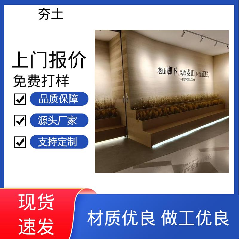 威乐森 夯土外墙 施工温度5–35℃ 源头工厂 支持定制