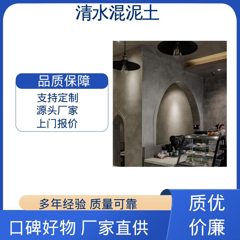 威乐森 重涂间隔 ≥4–6小时 混凝土清水漆 厂家制造供应