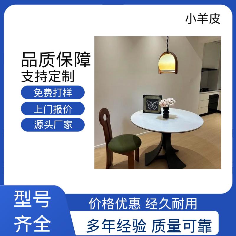 威乐森 小羊皮 耐水性48小时无异常 规格齐全 诚信经营