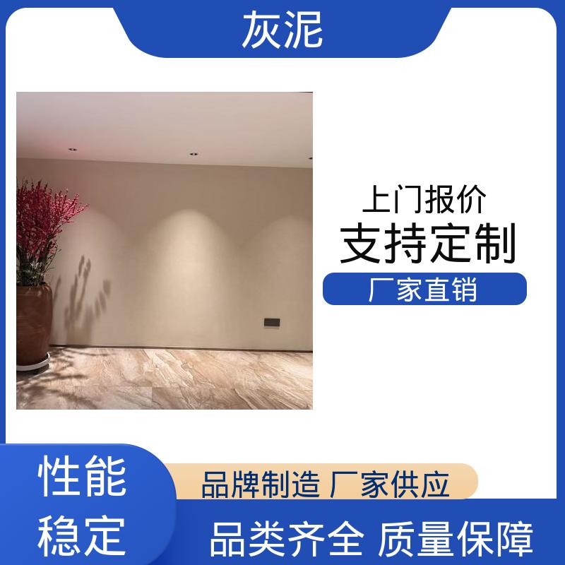 DW-A1型 外墙灰泥 0–10%清水 实力厂家 品质优越 威乐森