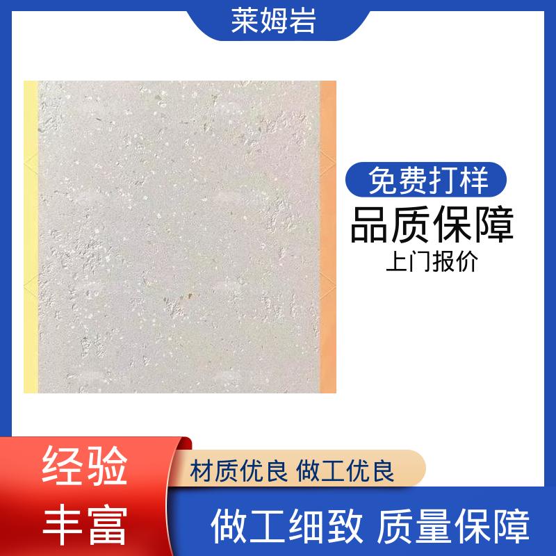 威乐森 环氧彩砂 施工温度5–35℃ 源头厂家 品类齐全