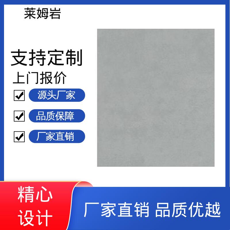 威乐森 环氧彩砂自流平 养护周期7天25℃ 规格齐全 诚信经营