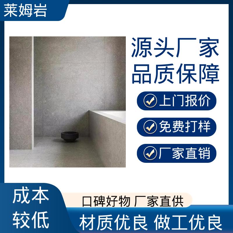 威乐森 莱姆岩漆 施工温度5–35℃ 规模生产 支持定制