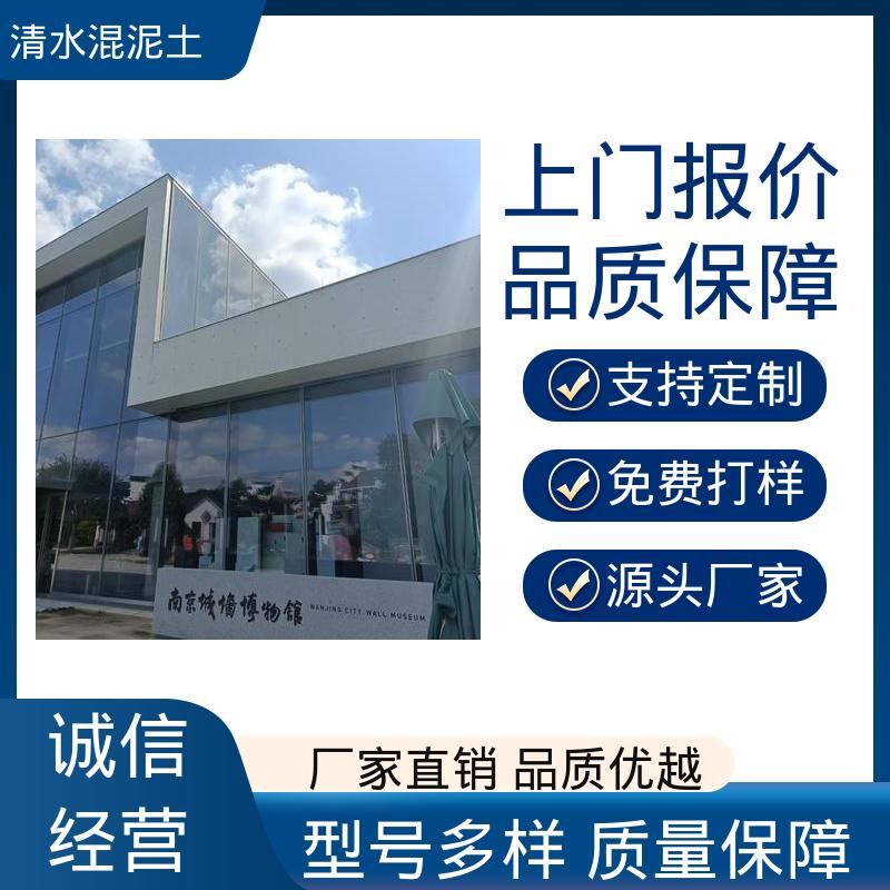 威乐森 实干时间24小时 混凝土清水漆 厂家制造供应