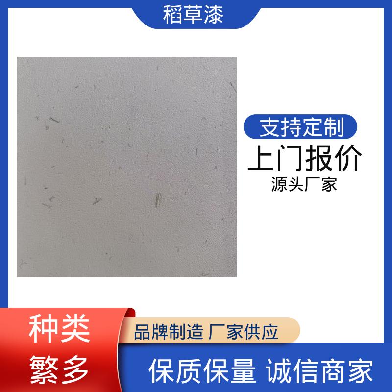 威乐森 艺术墙稻草漆 薄涂用量 0.2-0.3kg/㎡ 源头厂家 品类齐全