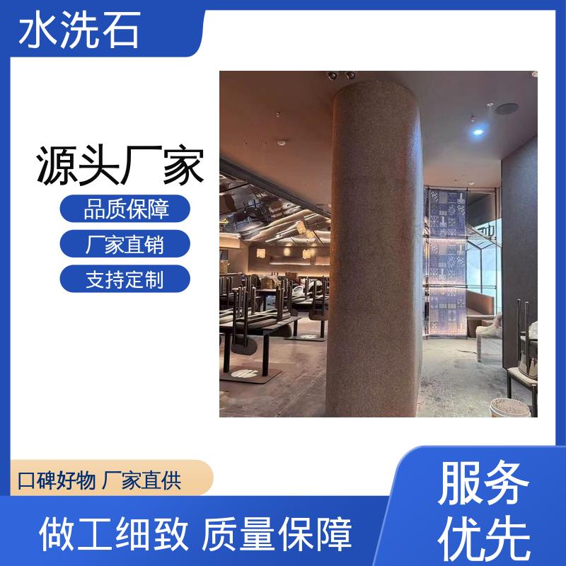 威乐森 厂家制造供应 初凝时间30分钟 水洗石外墙漆