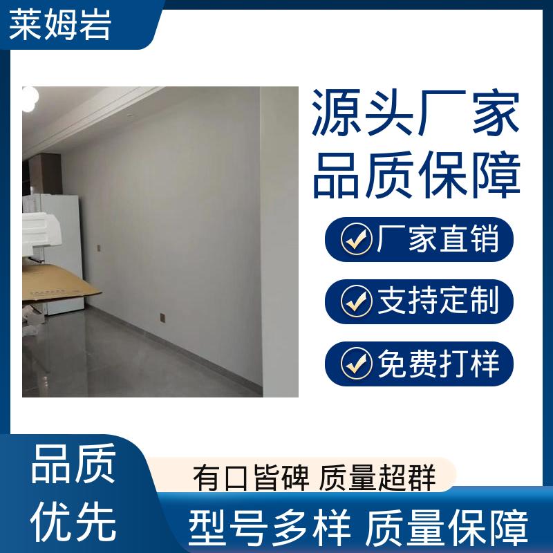 威乐森 莱姆岩自流平 养护周期7天25℃ 厂家制造供应