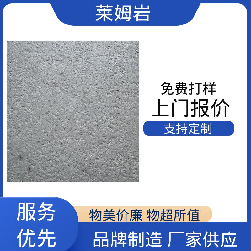 威乐森 莱姆岩漆 包装规格 20KG 水性漆 规格齐全 诚信经营