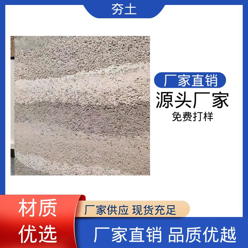 威乐森 夯土漆涂料 表干时间≤4小时 厂家供应 现货充足