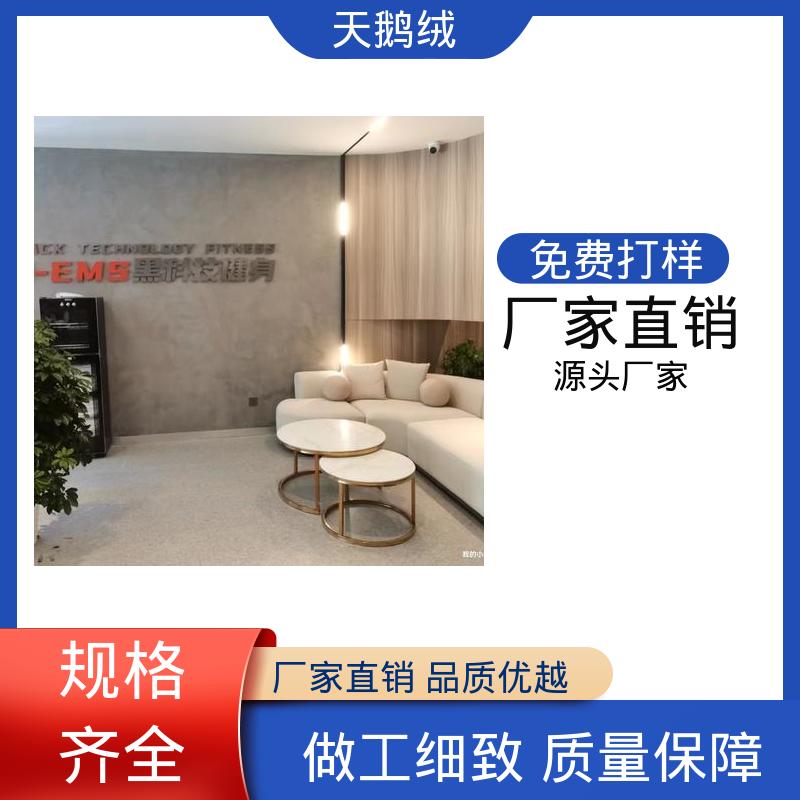 威乐森 天鹅绒涂料 完全固化周期 7天 厂家供应 现货充足