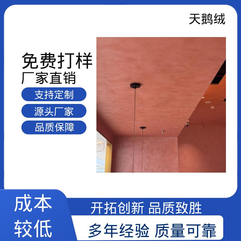 威乐森 绒面艺术漆 7天 完全固化 白色 规模生产 支持定制