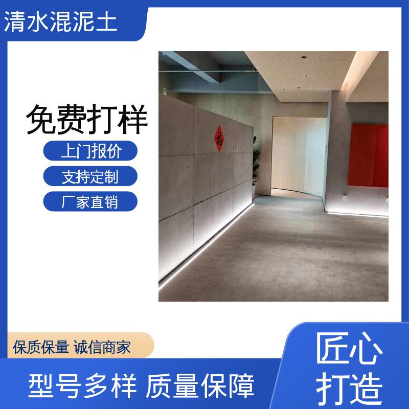 威乐森 垂直误差≤3mm 厂家制造供应 清水混凝土颜色
