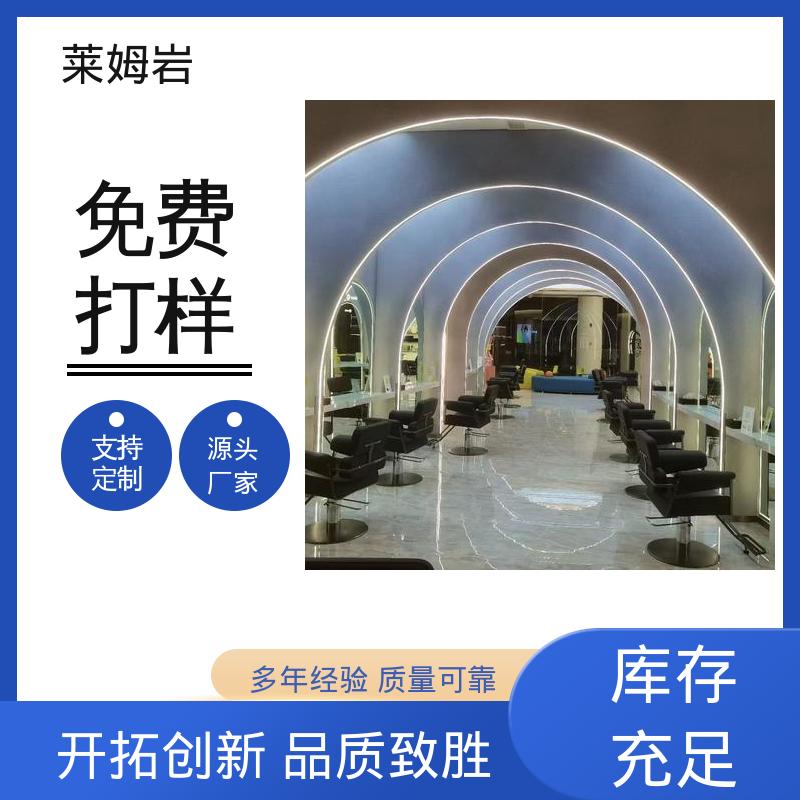 威乐森 莱姆石艺术涂料 实干24–48小时 厂家供应 现货充足