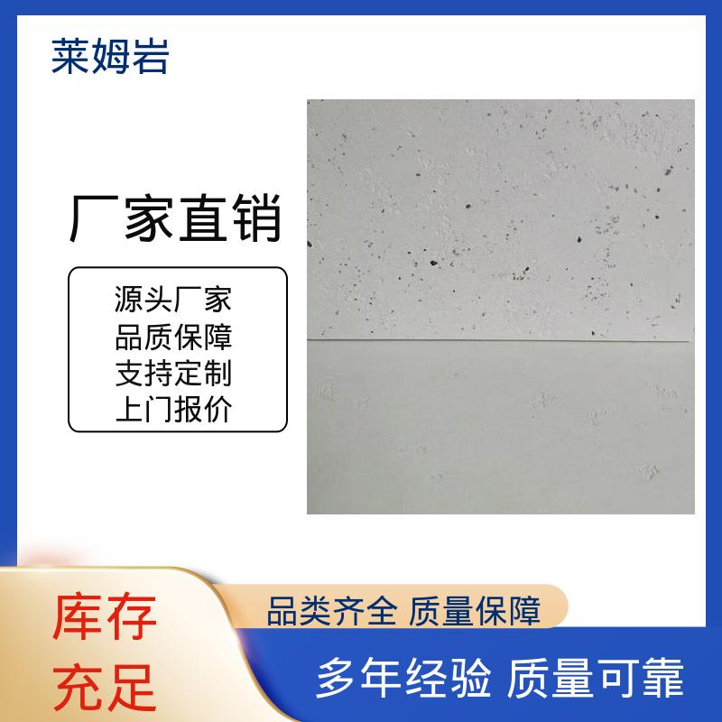 威乐森 莱姆岩涂料 包装规格 20KG 水性漆 源头厂家 品类齐全