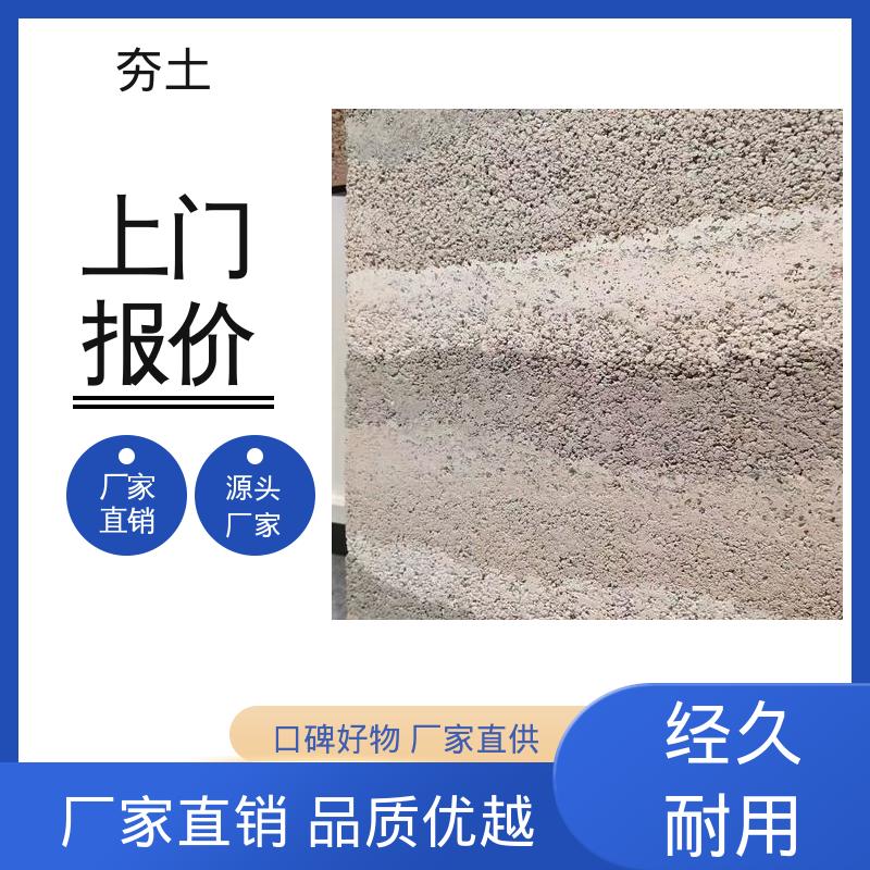 威乐森 夯土漆 施工温度5–35℃ 源头工厂 支持定制