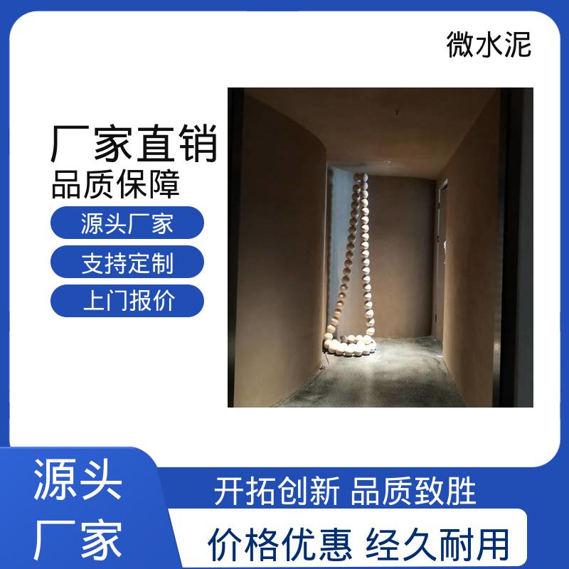 威乐森 颜色可选 微陶泥 400–600目抛光 口碑好物 实力厂家