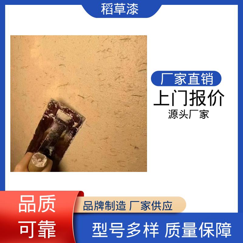 威乐森 白色稻草漆 基底含水率要求≤10% 源头厂家 品类齐全