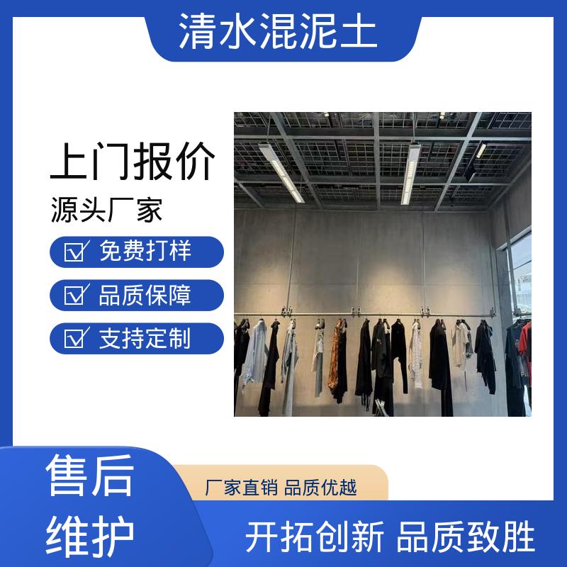 厂家制造供应 清水混泥土修复 重涂间隔 ≥4–6小时 威乐森