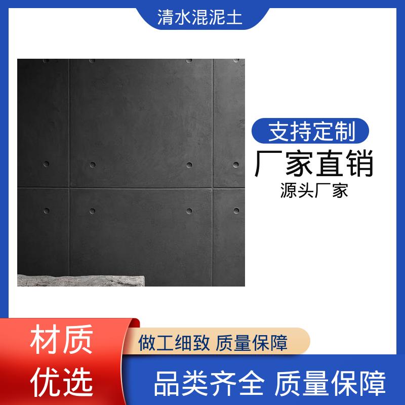 清水混凝土建筑 厂家供应 现货充足 实干时间24小时 威乐森