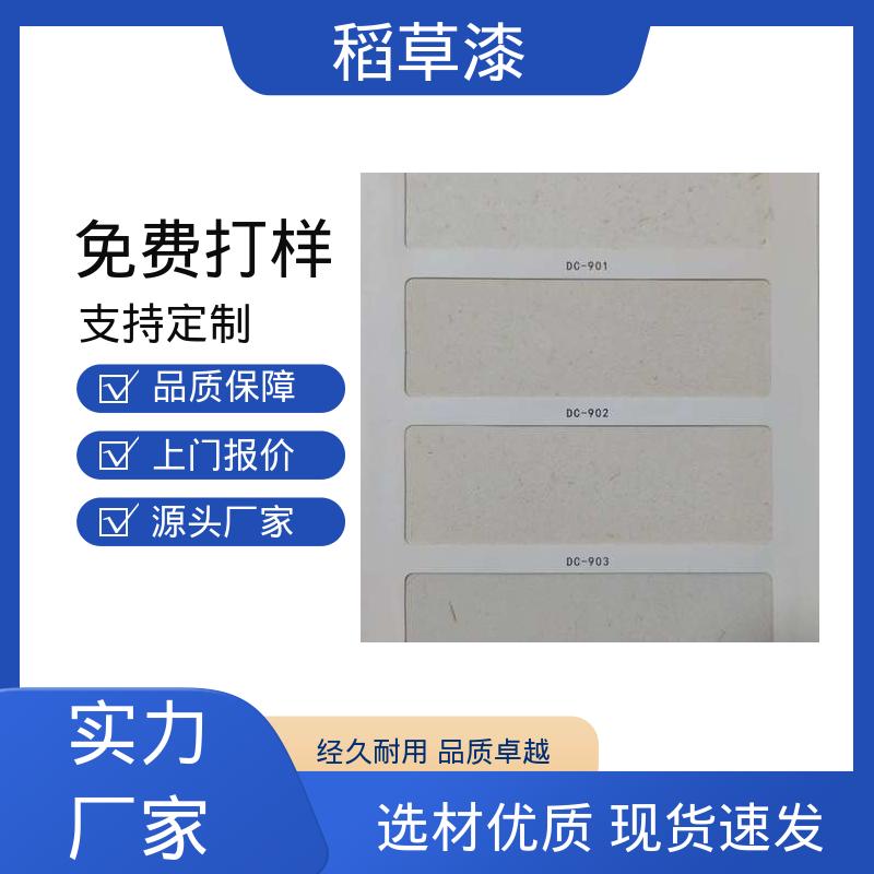 威乐森 植物漆 薄涂用量 0.2-0.3kg/㎡ 源头厂家 品类齐全