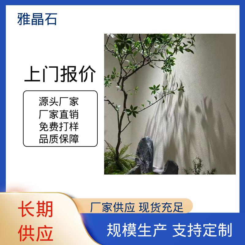 威乐森 雅晶石 厂家供应 现货充足 806AX 基面含水率 ≤10%