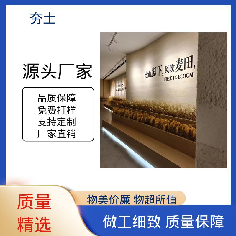 威乐森 夯土块 施工温度5–35℃ 源头工厂 支持定制