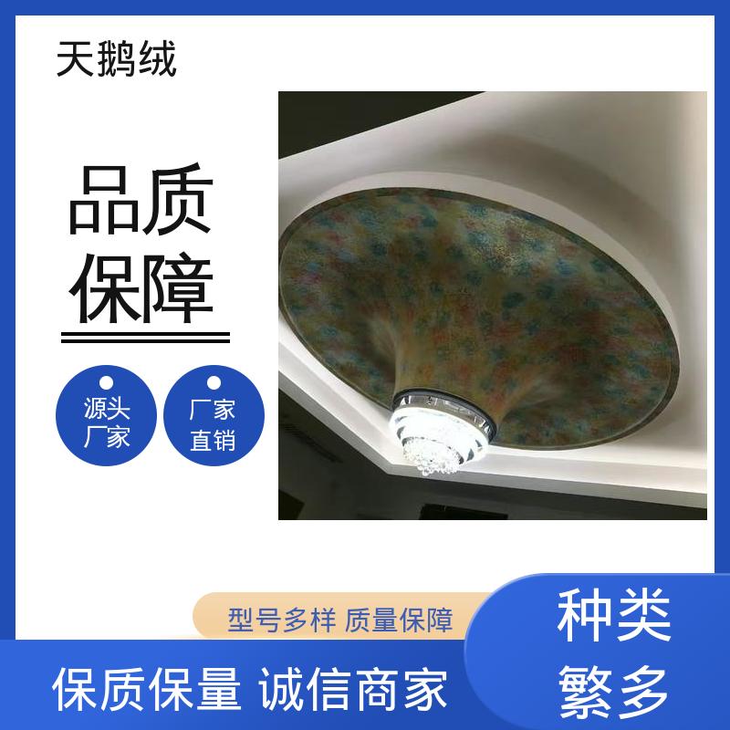 威乐森 艺术漆天鹅绒厂家 完全固化周期 7天 厂家供应 现货充足